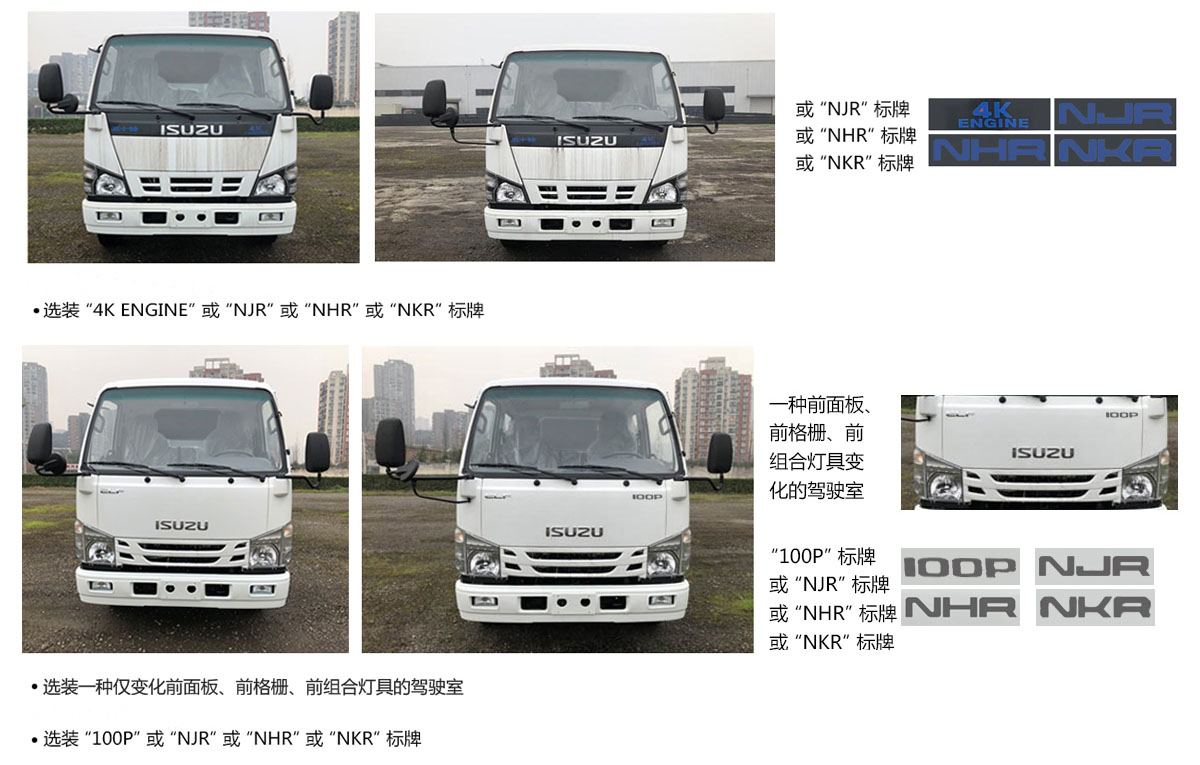 程力牌CL5072TCA6CC型餐廚垃圾車(chē)